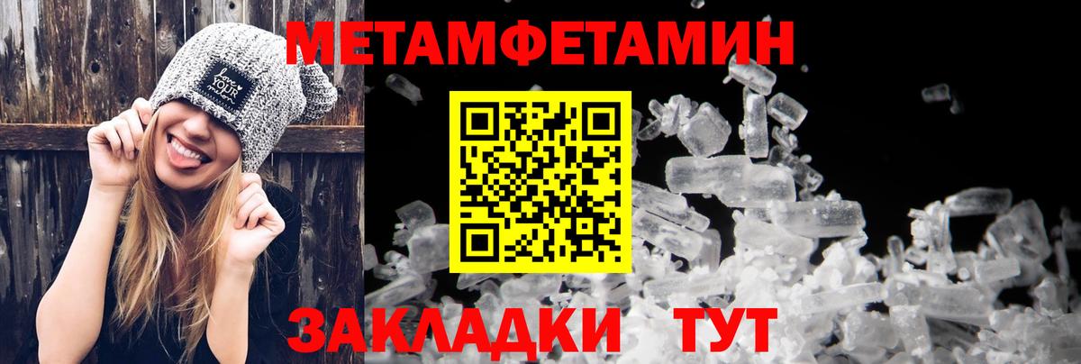 АМФ VHQ  Вход с VPN  Острогожск 