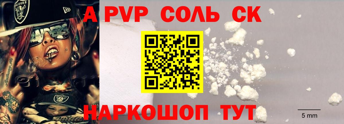 APVP СК Острогожск