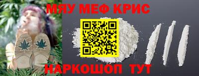 прущий лед Тара