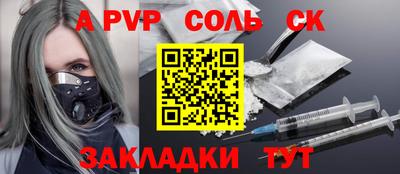 мефедрон VHQ Тулун
