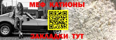 метадон Татарск