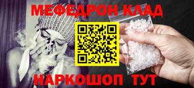 прущий лед Тара