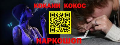 прущий лед Тара