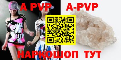 скорость mdpv Тверь