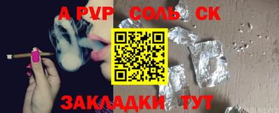 метадон Татарск