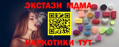 прущий лед Тара
