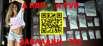 метадон Татарск