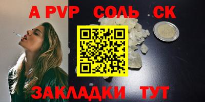 скорость mdpv Тверь