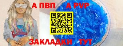 метадон Татарск