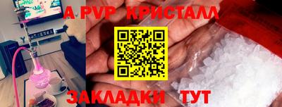 метадон Татарск
