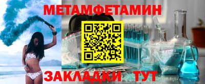 прущий лед Тара