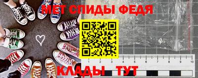 метадон Татарск