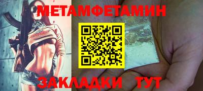 метадон Татарск
