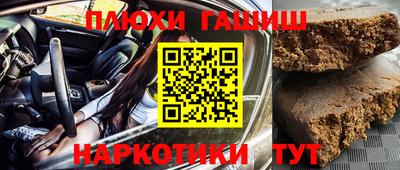 прущий лед Тара