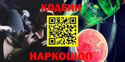 прущий лед Тара
