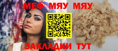 прущий лед Тара