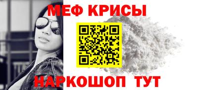 прущий лед Тара