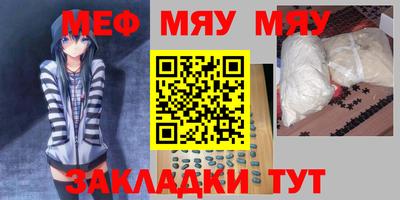 метадон Татарск