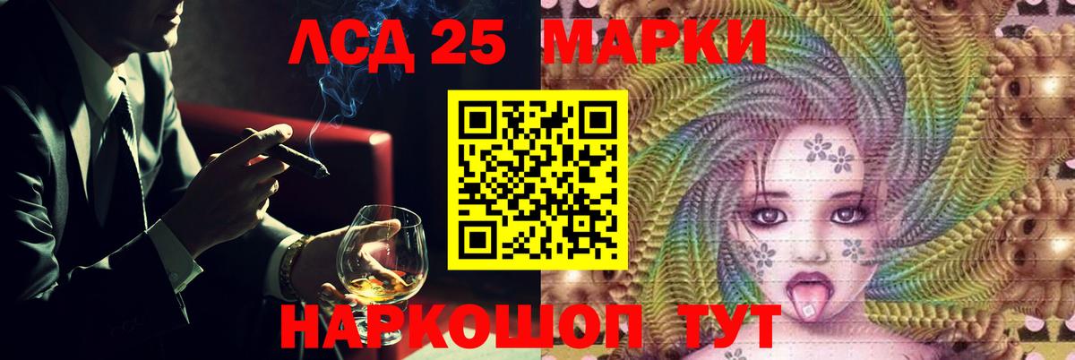 ЛСД экстази кислота Острогожск