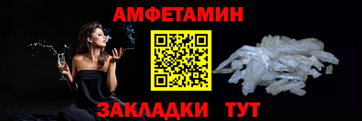 Острогожск  Первитин Methamphetamine  Вход с VPN 