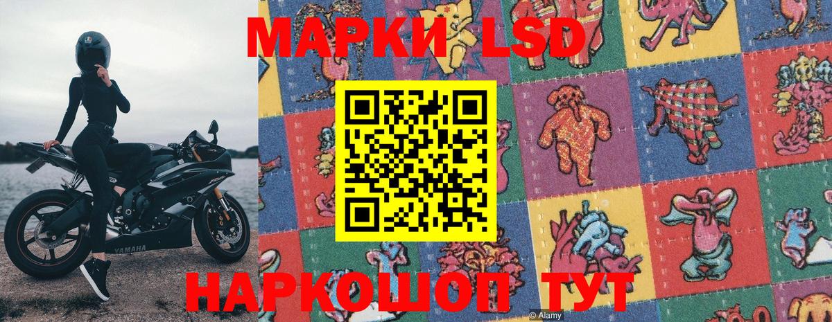 Марки NBOMe 1500мкг  Вход с VPN  Марки NBOMe  Марки NBOMe 1500мкг  Острогожск 