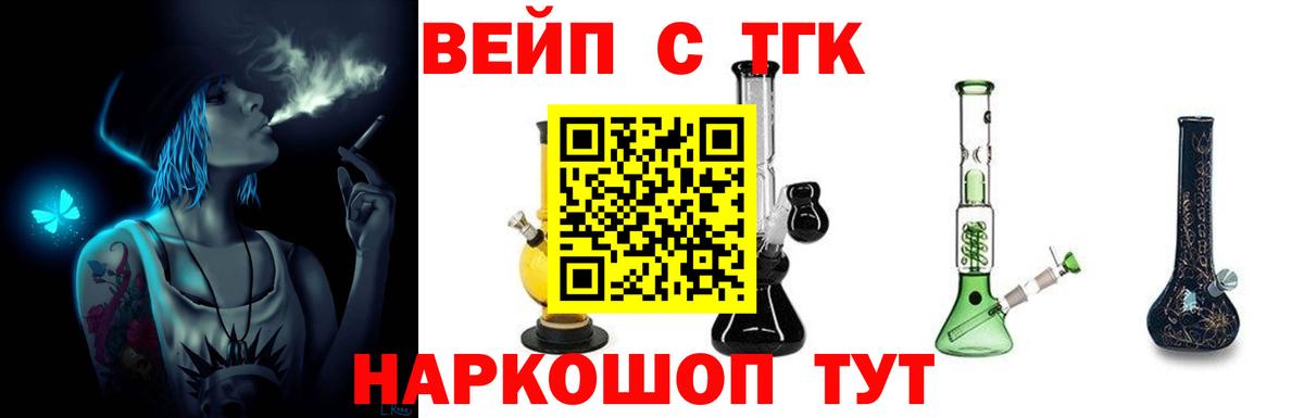 Дистиллят ТГК концентрат Острогожск